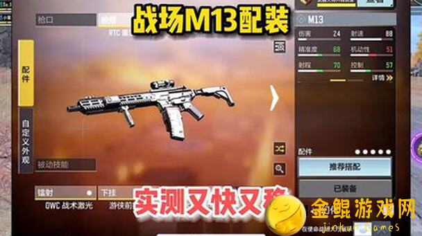 使命召唤手游情报站神秘揭晓！装甲攻势战场，手把手教你坦克大师定制技巧攻略