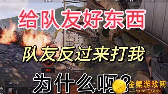 暗区突围新手必看！男团攻略助你轻松突围，快速提升战力技巧大公开