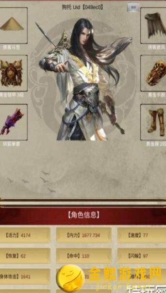 侠客回忆录：全面解析！100%属性提升攻略，让你逆书记忆中的最强侠客！