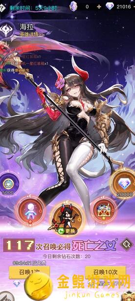 玩家必备！浮空秘境钓鱼图鉴轻松攻略，开启图鉴无难度攻略手册大放送