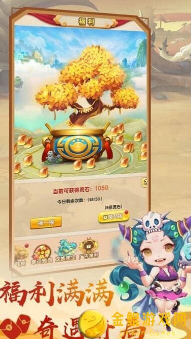 我的修仙游戏，新手快速入门必看攻略！技能全解析，战力提升攻略，快速通关秘籍大公开！