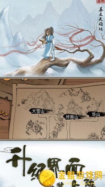 3大无用暴走英雄坛攻略，唐詩小技巧合集助你提升效率