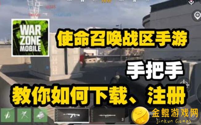 使命召唤手游MG42不再难题！3分钟学会完美搭配秒杀全场