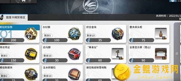 入门全解析：明日方舟风雪过境简要攻略，兑换与刷图秘籍