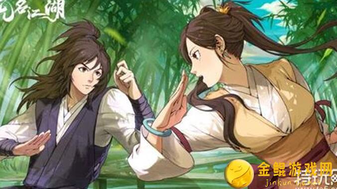 新手必看！无名江湖入坑攻略：全面揭秘新人须知，轻松闯荡江湖