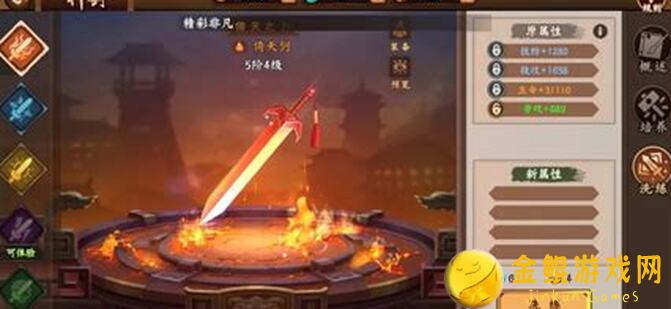 玩转三国战纪2！剑指神剑3，打造极致输出攻略导航！