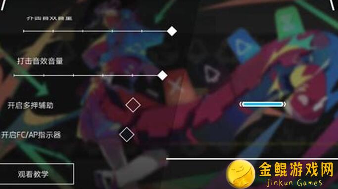 Phigros教你一个终极快速提升底力的方法，亲测有用！