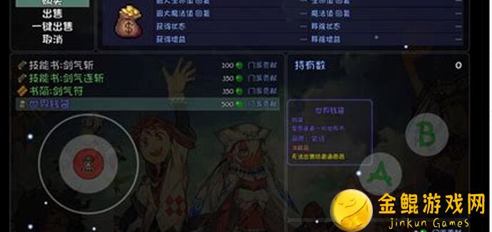 圣光一脉在大千世界如何崛起？门派秘籍全 disclosure！