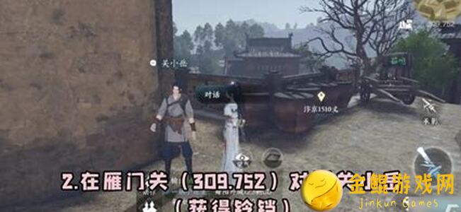 逆水寒独家揭秘：舞阳城保底装备掉落攻略，百炼神兵匣详解+帮会领地隐藏宝箱位置全解析！