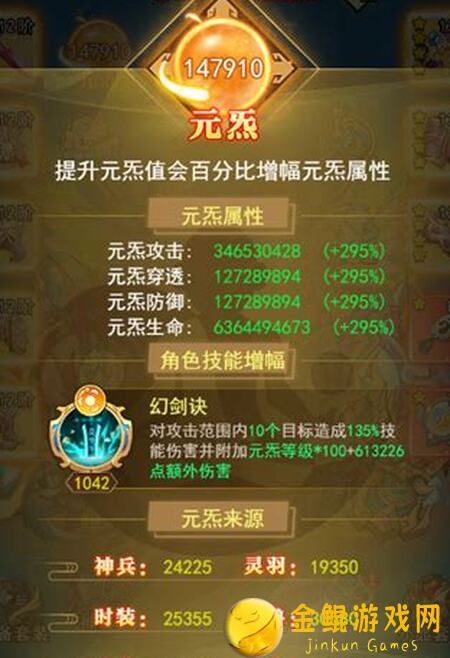 恶魔秘境深海源灵王冒险首通，能否秒变战神？