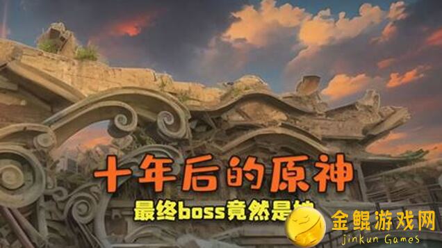 原神T0强队揭秘！一网打尽历史上的版本答案，打造深渊霸主配队攻略大汇总！