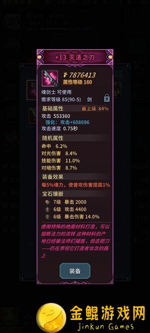 提灯与地下城攻略大揭秘！零氪、微氪、重氪玩家必看，轻松升级，战力飙升！