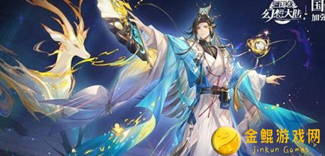 三国志幻想大陆金城飞将热门阵容组合盘点第一弹！高低战双队一图速通