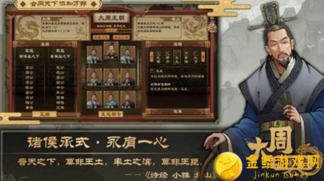 大周列国志粮食提升秘籍，教你轻松解锁战力新高度！