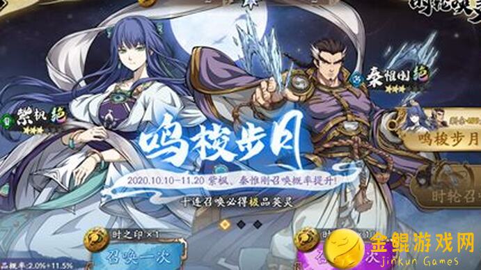 天地劫：幽城再临紫枫仙子落入凡尘玩法揭秘，解锁最强战力搭配攻略！（评测+教程）