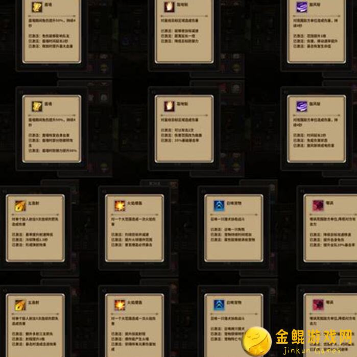 浮石之旅白夜测试篇：攻略全解析，助你战力飞升通关无压力！